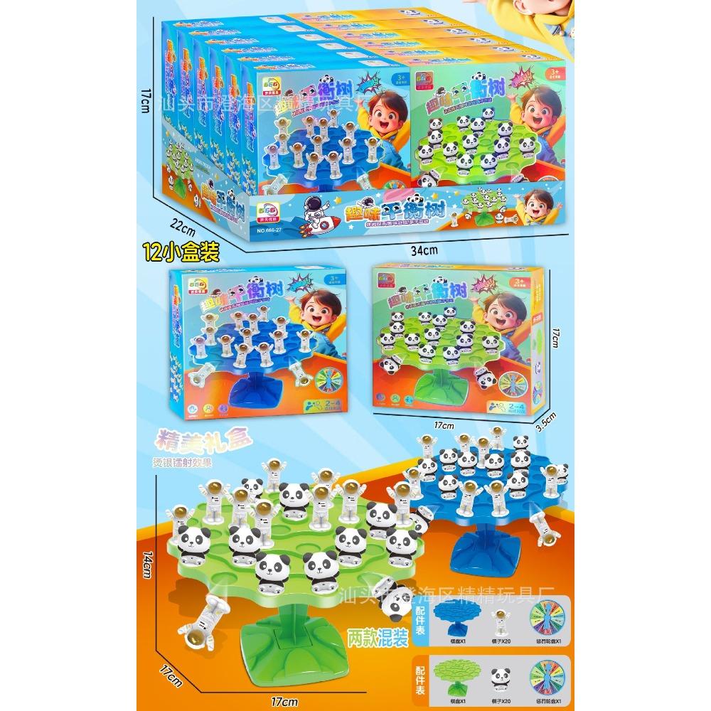 Large Particle Square Simulation Modeling House Building Block Assembly Toys Children'S Early Education Puzzle Teaching Gift Box