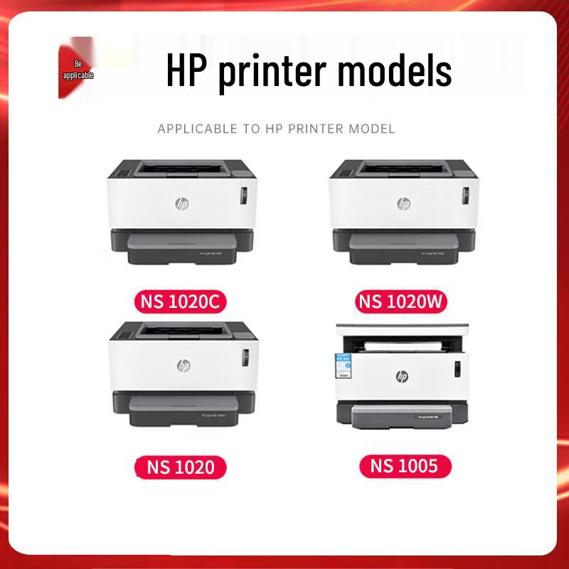 Совместимые картриджи с тонером и фотобарабаны Ouko для принтеров HP NS