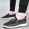 Fashion Men Vulcanize Shoes Mesh Men Shoes Lightweight Comfortable Men's Sneakers 2024 Autumn Fashion Slip On Flats Shoes Male Loafers