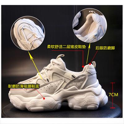 Женские кроссовки весна 2025 новые повседневные беговые дышащие кожаные женские туфли на высокой платформе кроссовки папы