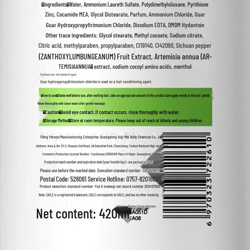 Cai Le Anti-Dandruff & Oil Control Shampoo Twin Pack