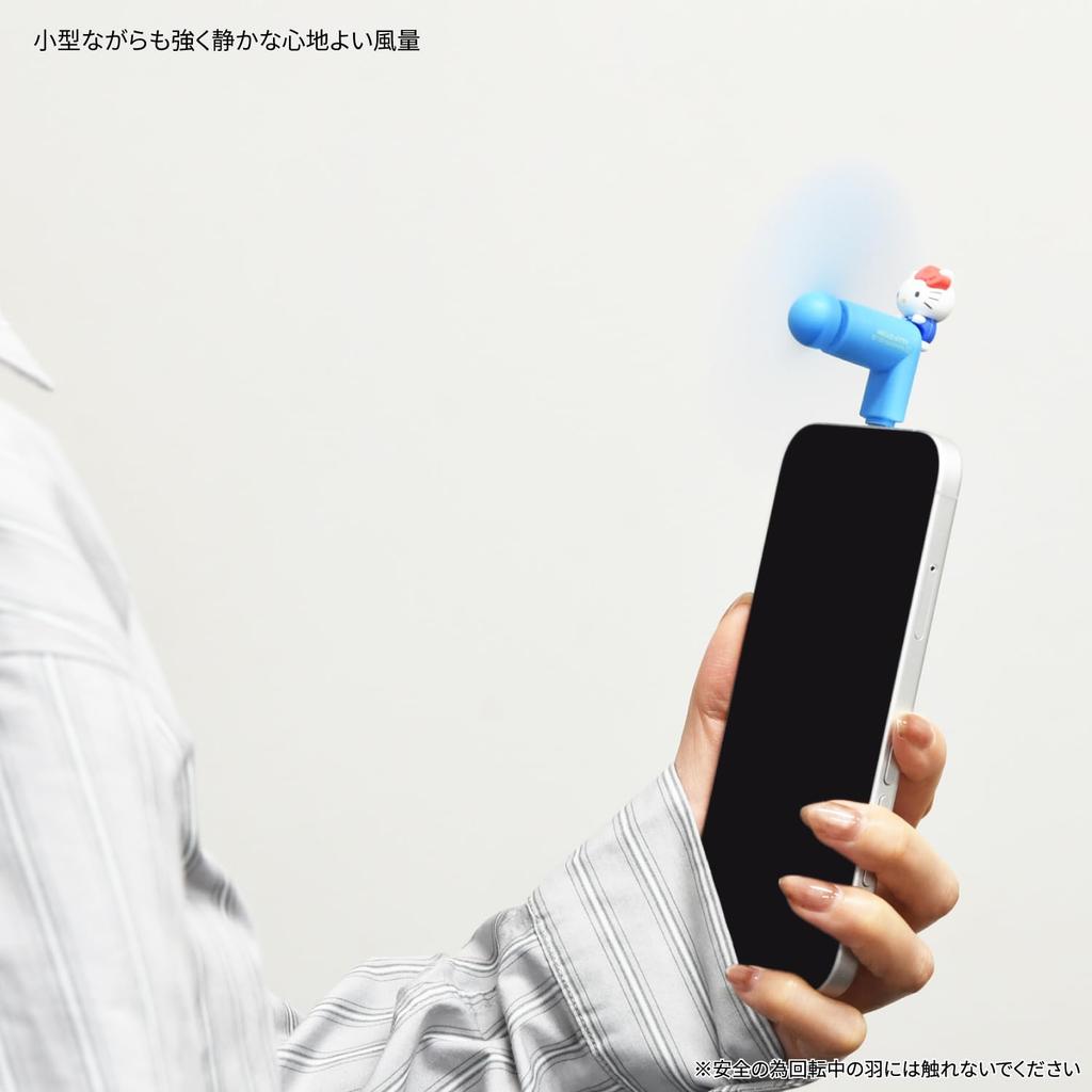 Gourmandies Sanrio Characters Mini Cooling Fan with Connector Hello Kitty (USB Type-C) SANG-539KT