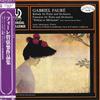 LP Record GRANT JOHANNESEN (PIANO), ORCHESTRA - Gabriel Faure : Orchestral WORKS H5001V PIONEER 1975 Japan Classical Used