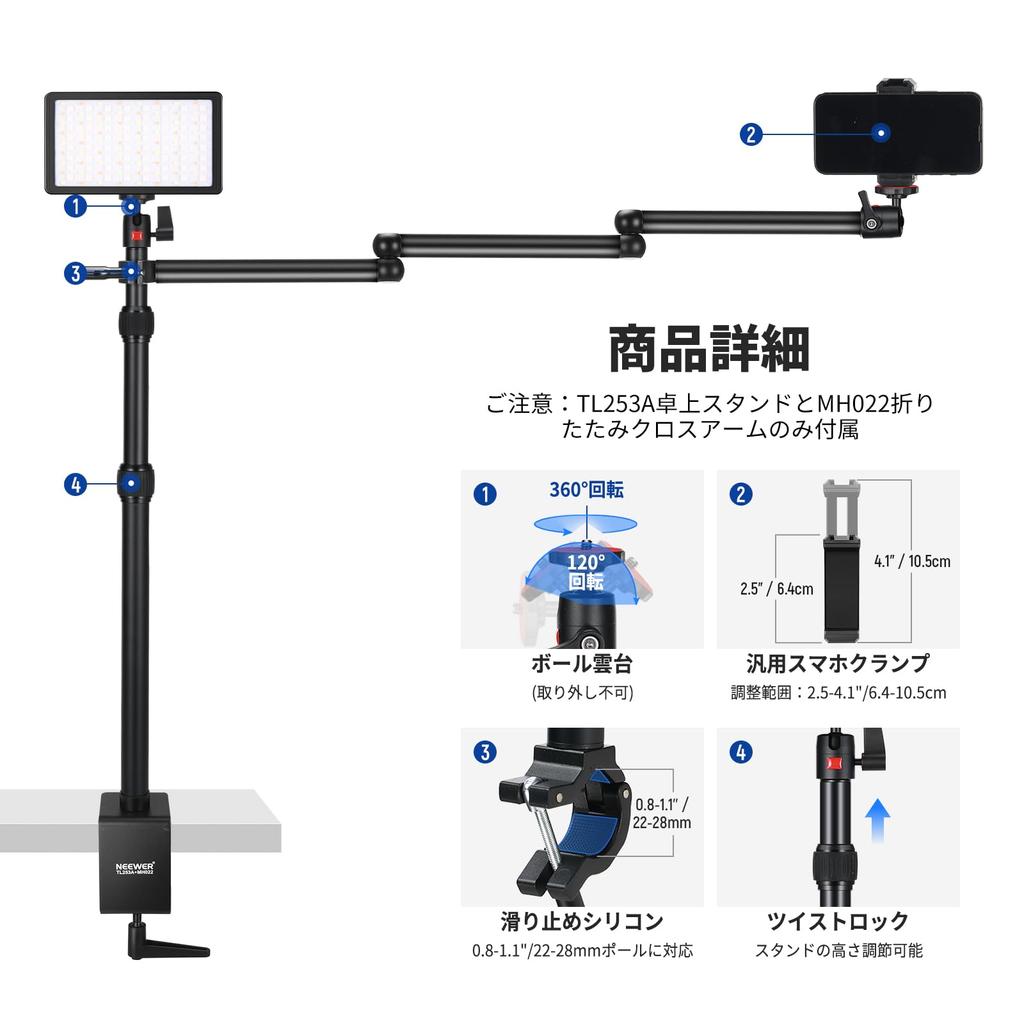 NEEWER Upgrade Camera Arm Overhead Camera Mount Stand Tabletop Telescoping Extension Arm Load Telescoping Desk Mount Stand Load with Smartphone Clamp
