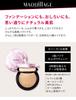 Maquillage Perfect Multi Compact 11 Персиково-бежевый Сменный блок 9г SPF20 PA++