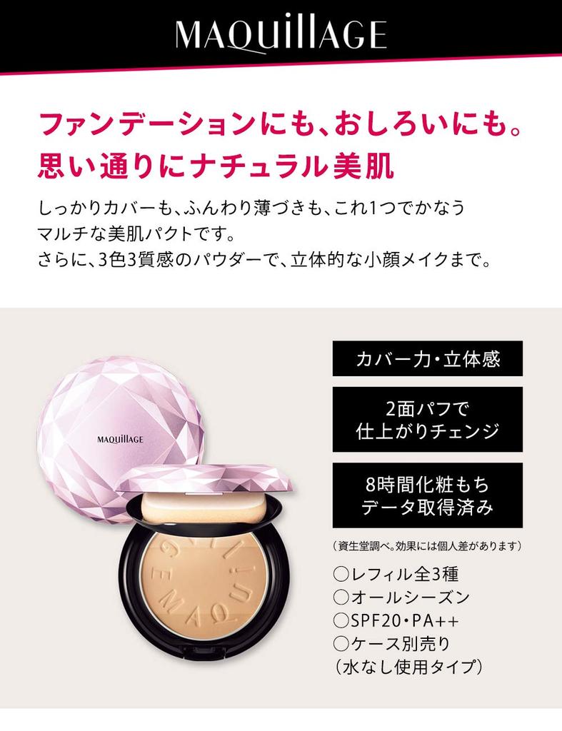 Maquillage Perfect Multi Compact 11 Персиково-бежевый Сменный блок 9г SPF20 PA++