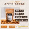 OKARAT Perfect Granola 300 г Без сахара Без добавок Низкоуглеводная Низкоуглеводная Безглютеновая Диетическая Хлопья Овсянка (3) (L)