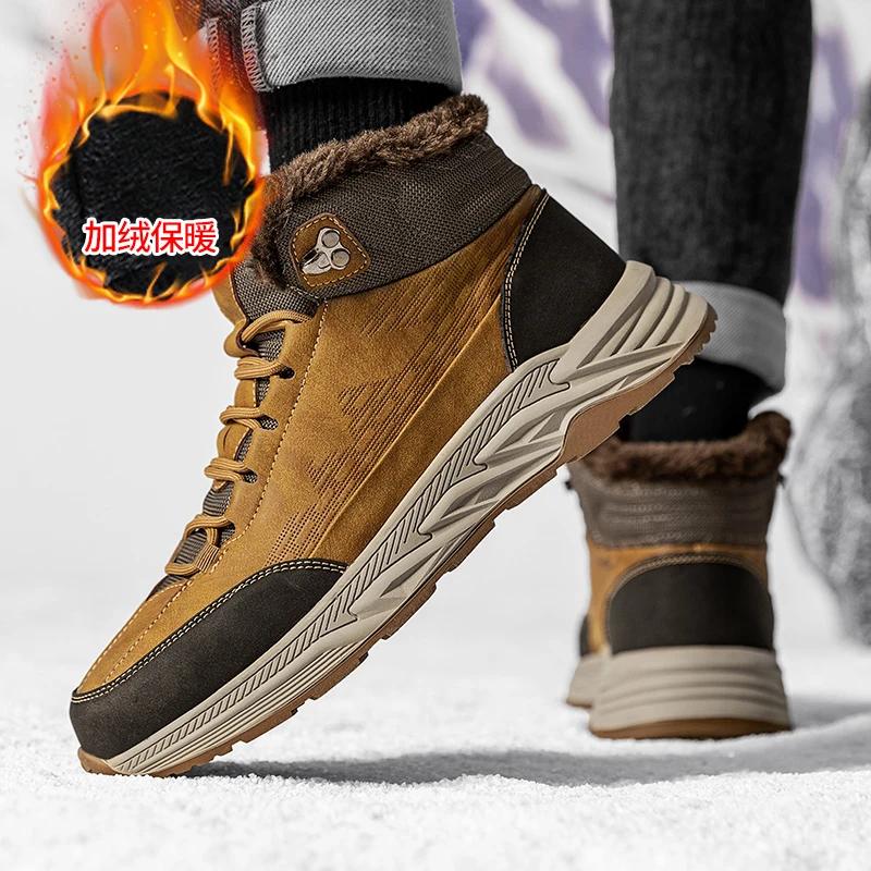 High Quality Winter Men's Snow Boots Platform, Warm Cotton Shoes, Leather Waterproof Men's Sports Shoes, Outdoor Fashion