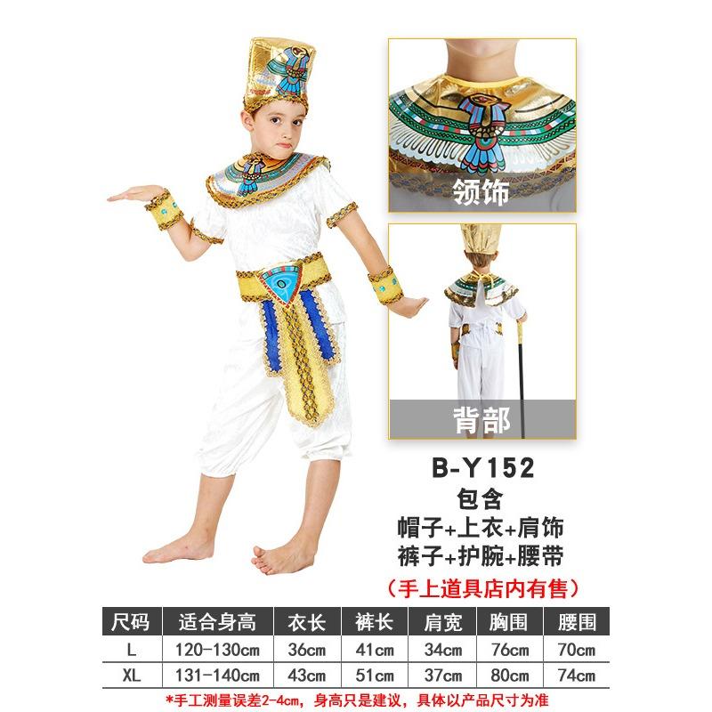 Halloween Children's Costumes Girls' Party Show Cleopatra Clothes