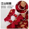 Chinese Style Winter Pet Cotton Coat Cats Dogs Warm 4-Legged Outfit In Red White Size XS To XXL