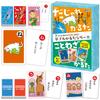 ARTEC Toys Card Game Double Karuta Puns Proverbs 21709 &
