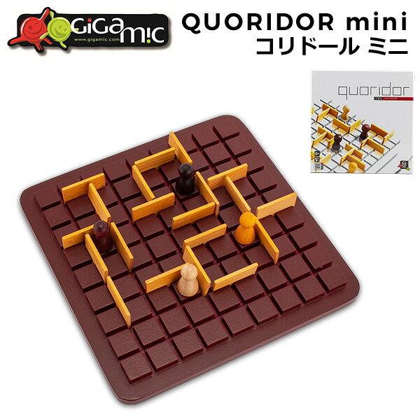 Gigamic Coridore Mini QUORIDOR настольная игра GDQO деревянная настольная игрушка развивающая для детей тренировка мозга Франция