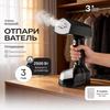 Компактный портативный отпариватель и утюг для одежды - Ручной электрический отпариватель-утюг для одежды
