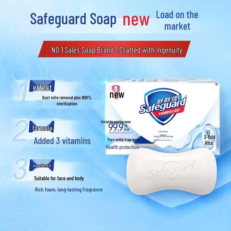Антибактериальное мыло для ванны Safeguard с освежающим ароматом