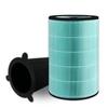 Balmuda Enzyme Filter Compatible Air Purifier Filter AirEngine JetClean 1100SD 1150SD Series Compatible HEPA Filter Deodorizing [For Only] 360°