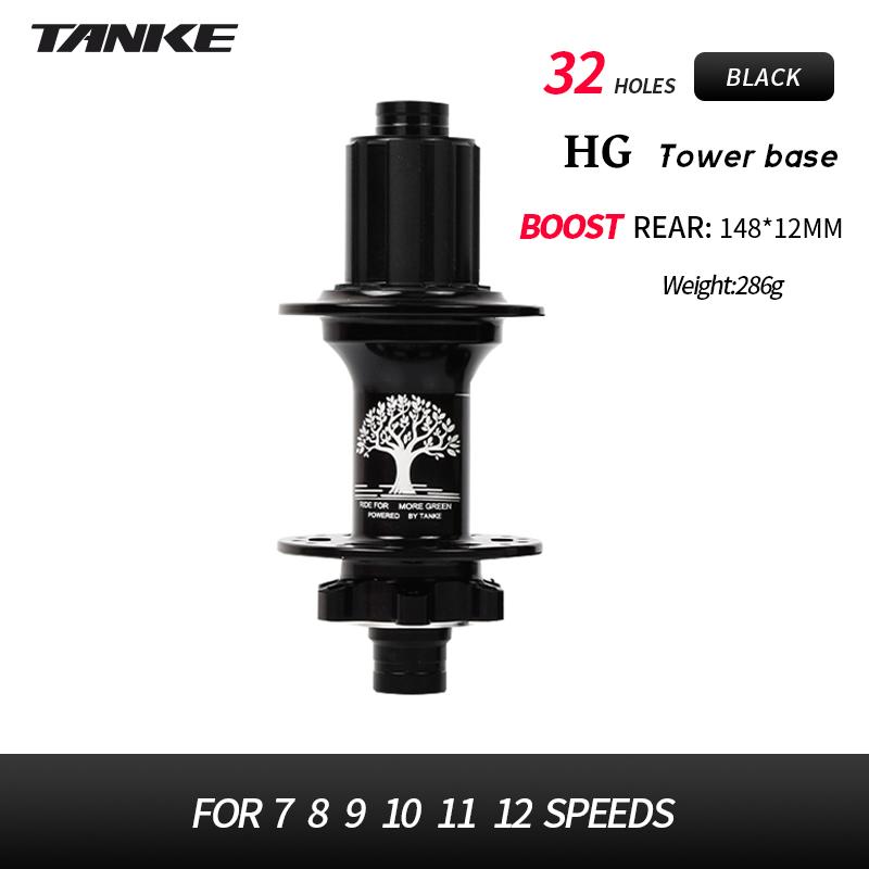 TANKE-Boost 12x148,15x110,Алюминиевая втулка для велосипеда,32 отверстия 120 зацепов 4 подшипника MTB Горный велосипед Втулка под дисковый тормоз HG MS XD 8-12 скоростей