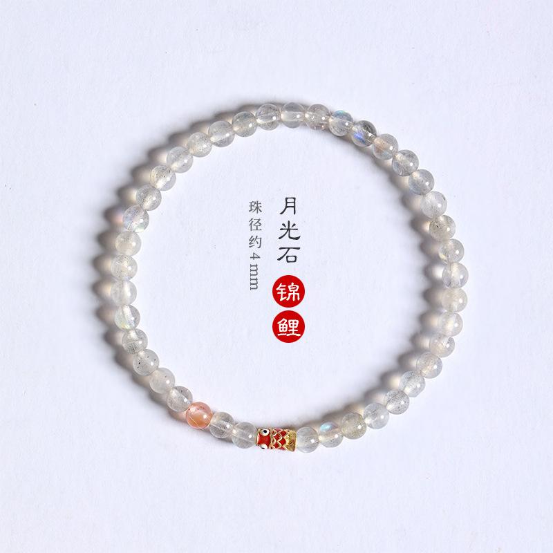 Handmade Moonstone Enamel Koi Fish Bracelet for Academic Success, White Moonlight Women's Light Luxury Fine Bracelet, Niche Light Luxury Bracelet