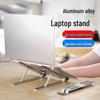Aluminum Alloy Laptop Riser & Cooler - Portable Notebook Stand