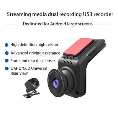 Автомобильный видеорегистратор USB ADAS DVR HD1080P, специально для Android-мультимедийного проигрывателя, с двумя объективами, передний и задний, 170-градусный видеорегистратор, обзор сзади
