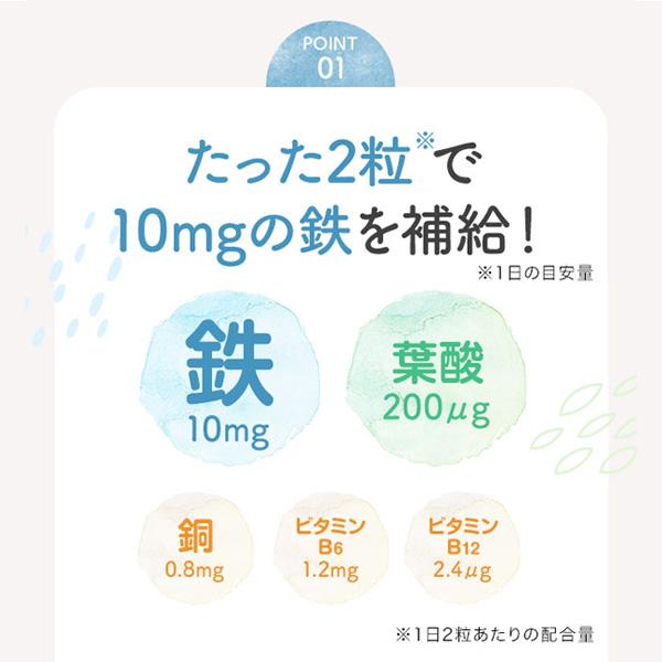 Упаковка из 3 таблеток FANCL с железом и фолиевой кислотой, запас на 90 дней s2085