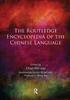 Книга The Routledge Encyclopedia of the Chinese Language