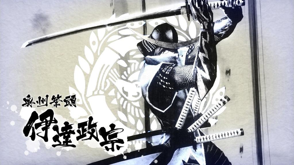 Sengoku BASARA 4 бонусный DLC Масамунэ Специальная Хакама Деревянный Меч Без внешних бонусов (Стандартная версия) (Включает «Костюм и версия для свидания») предметы.