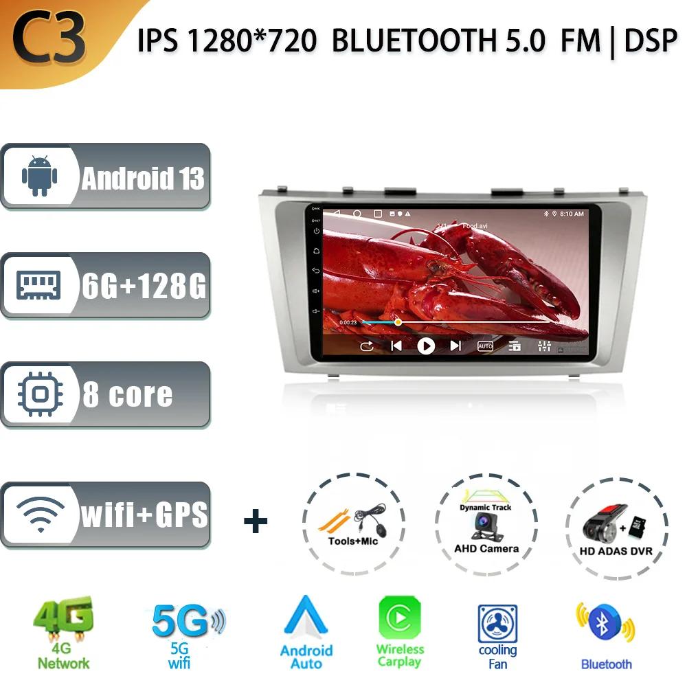 Для Toyota Camry 40 50 2006 - 2011 Автомобильный мультимедийный стереоплеер Навигация GPS Auto Carplay Задняя камера Видео 5G Wi-Fi Android 13