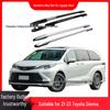 Алюминиевая багажная система на крышу для Toyota Sienna 2021-2023