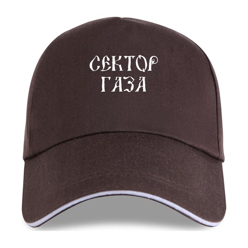Новая кепка шляпа сектор газ Бейсболка