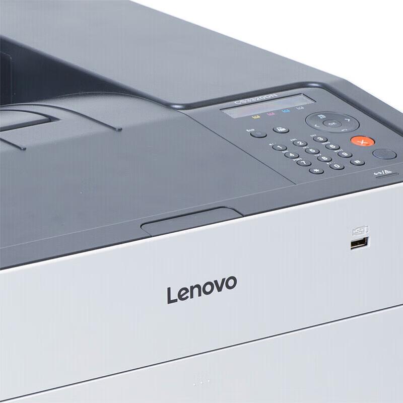 Lenovo CS3320DN A4 Color Laser Multifunction Printer CN plug (adapter included)
