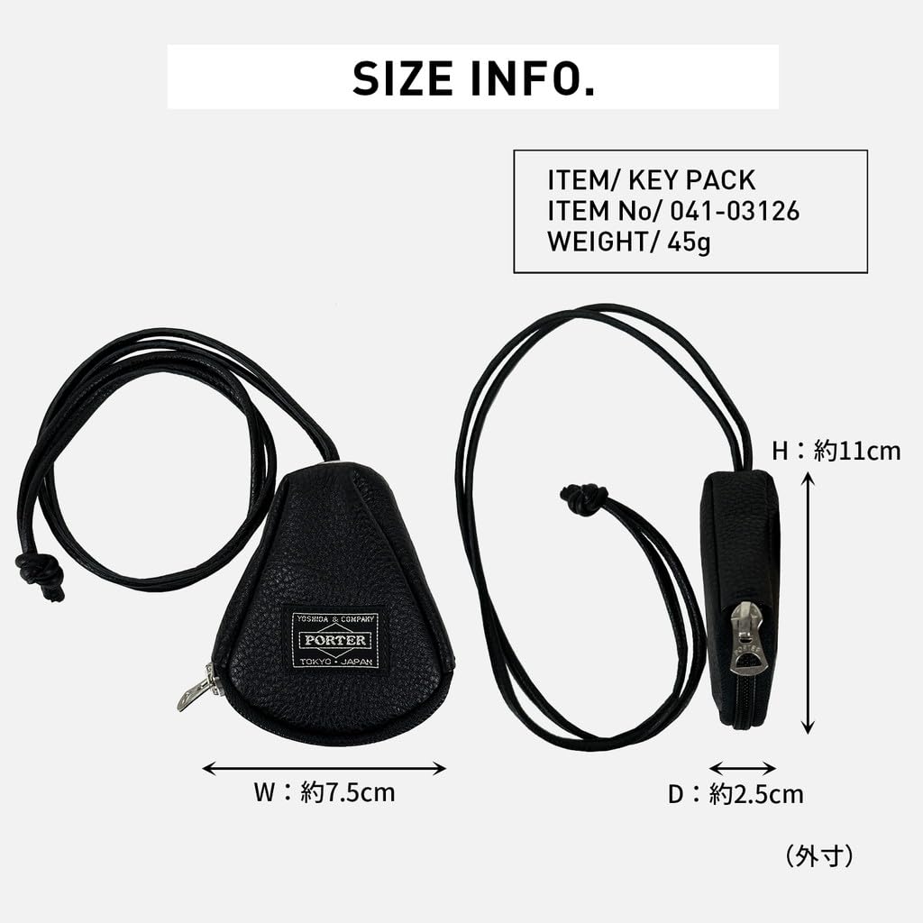 Porter CALM KEY PACK чехол для ключей 041-03126 черный/10