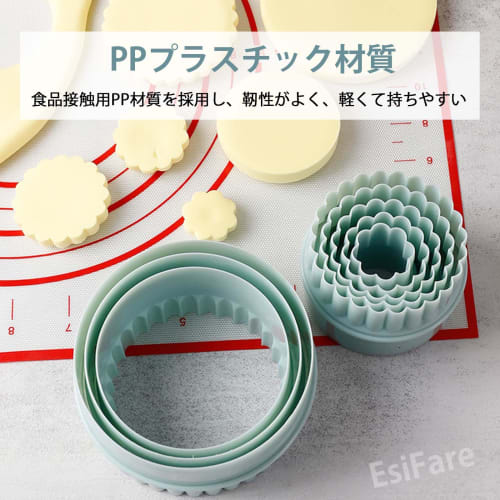 EsiFare 8-Piece Cookie Cutter Set, Includes Round Cookie Cutter, Wave Shape, Flower Shape, and Round Cookie Cutter, Available in 9.8cm Diameter, 8.8cm