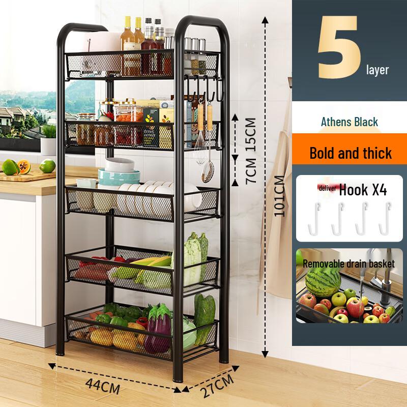 Miling 5-Tier Carbon Steel Storage Utility Cart