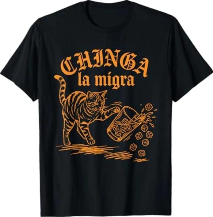 Смешная футболка с кошкой "Chinga La Migra"