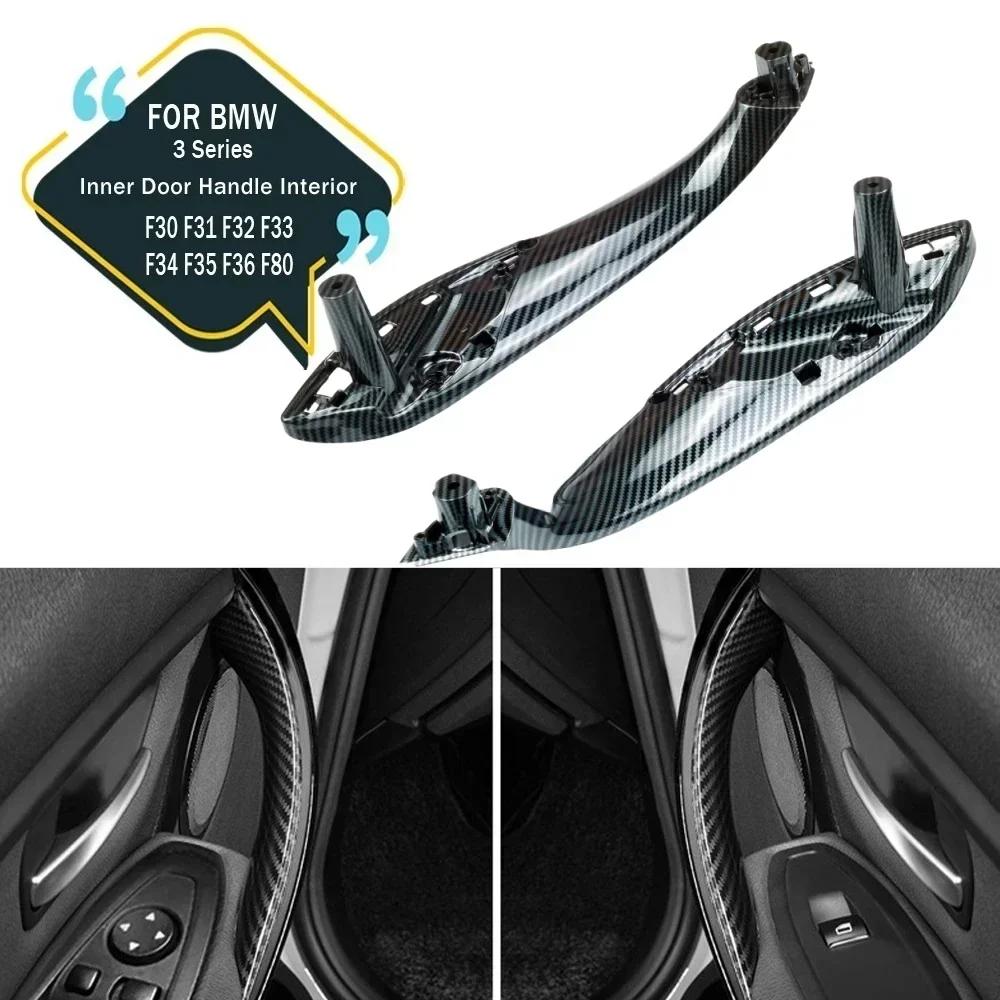 Ручка двери автомобиля, внутренняя, накладка панели для BMW 3 серии F30 F80 F31 F32 F33 F34 F35 F36 F82 2013-2018 51417279312