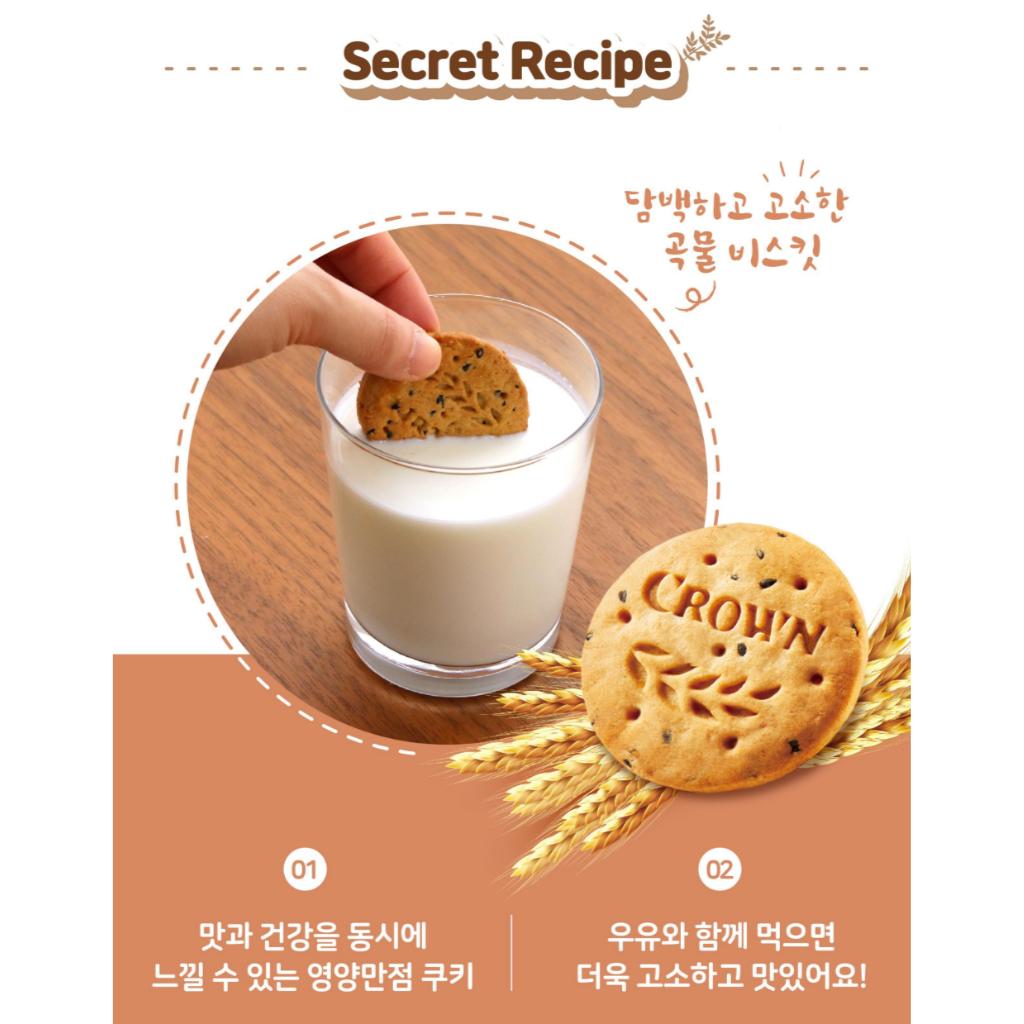 CROWN Зерновое печенье Five Grain Cookie 288 г