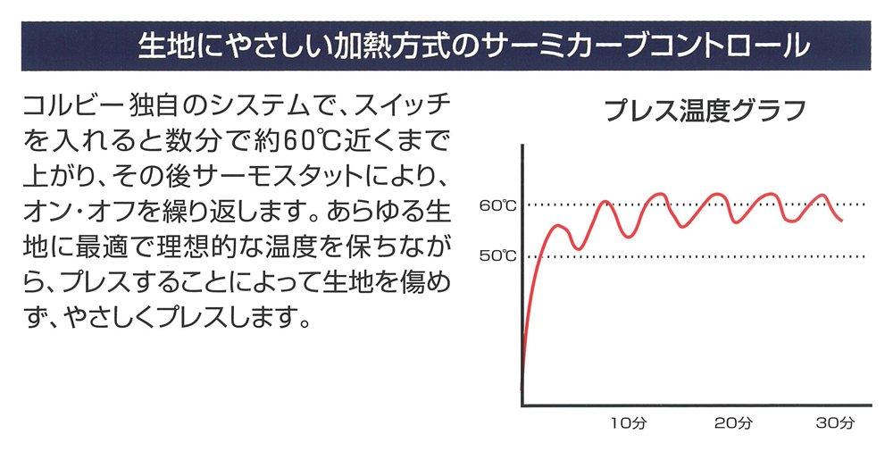 Пресс для брюк Corby Stand Type Пресс для брюк Corby White 3300JAWB