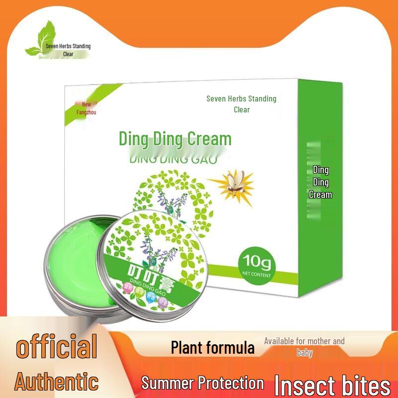 Seven Grass Mosquito Bite Relief Cream 10g