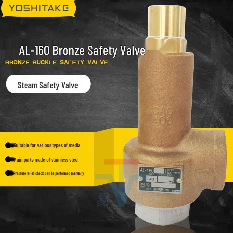 Предохранительный клапан Yoshitake AL-160 - Импорт из Японии