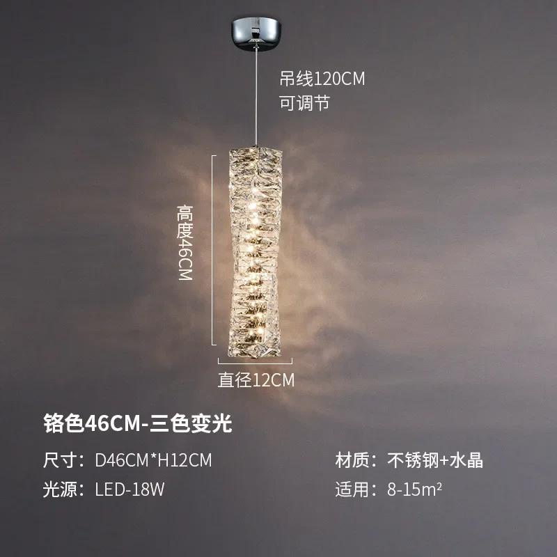 Роскошный хрустальный подвесной светильник, маленькая люстра, ночник для спальни, постмодернистский минималистский одноламповый декор для гостиной