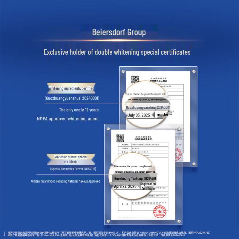 NIVEA Luminous 630 Anti-Spot Whitening Night Cream