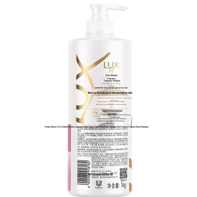 LUX Peach Blossom Scent Shampoo