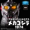 Ultimate Luminous Mechagodzilla 1974 Мягкая виниловая фигурка Godzilla