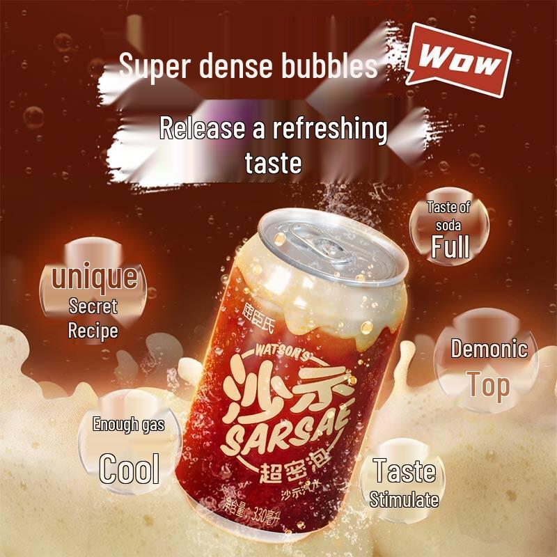 Watsons Содовая сарсапарилла