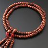 Kyoto Buddhist Altar Hayashi Prayer Beads Shingon Sect Shake 0 Rosewood Official Ceremony Bag Kyoto Prayer Beads (Unground) (For Women) [Bead Set]