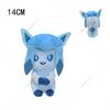Plush Eevee Vaporeon Jolteon Glaceon Flareon Umbreon Sylveon Espeon Leafeon Stuffed Peluche Dolls Gift Toys