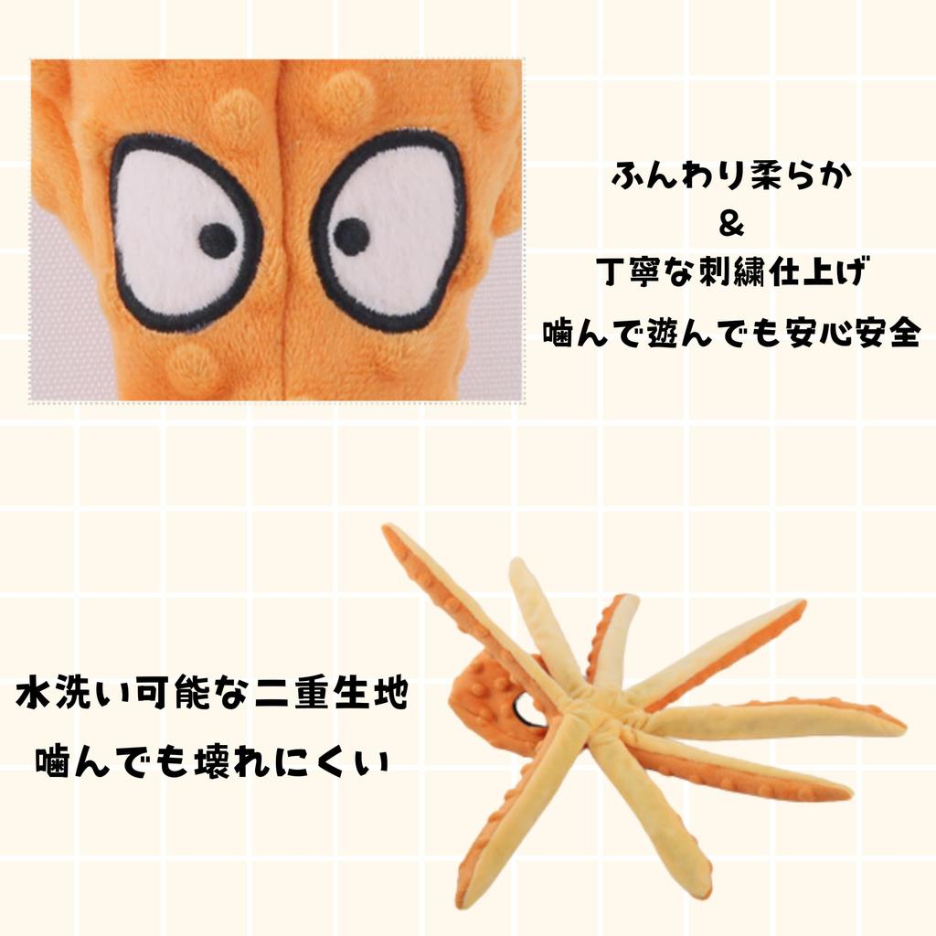 NASSIA Игрушка для домашних животных для собак и кошек, Жевательная осьминог плюшевая игрушка, Снятие стресса и развивающая игрушка (розовый)