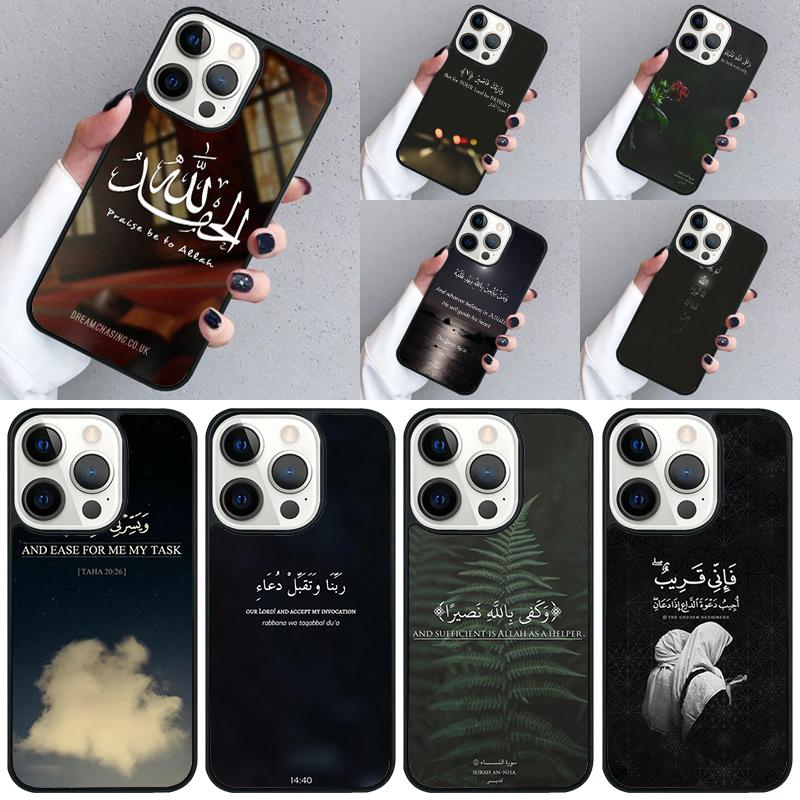 Цитаты Мусульманская Сура Ихлас Исламский Чехол Для Телефона Для iPhone 17 Air 16 16e 15 13 14 Pro Max 11 12 Plus 2022 MAX Чехол
