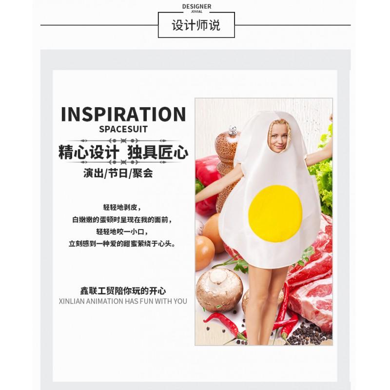 Halloween Cosplay Costume Women Food-Themed Character Outfit Fried Egg Roleplay Dress