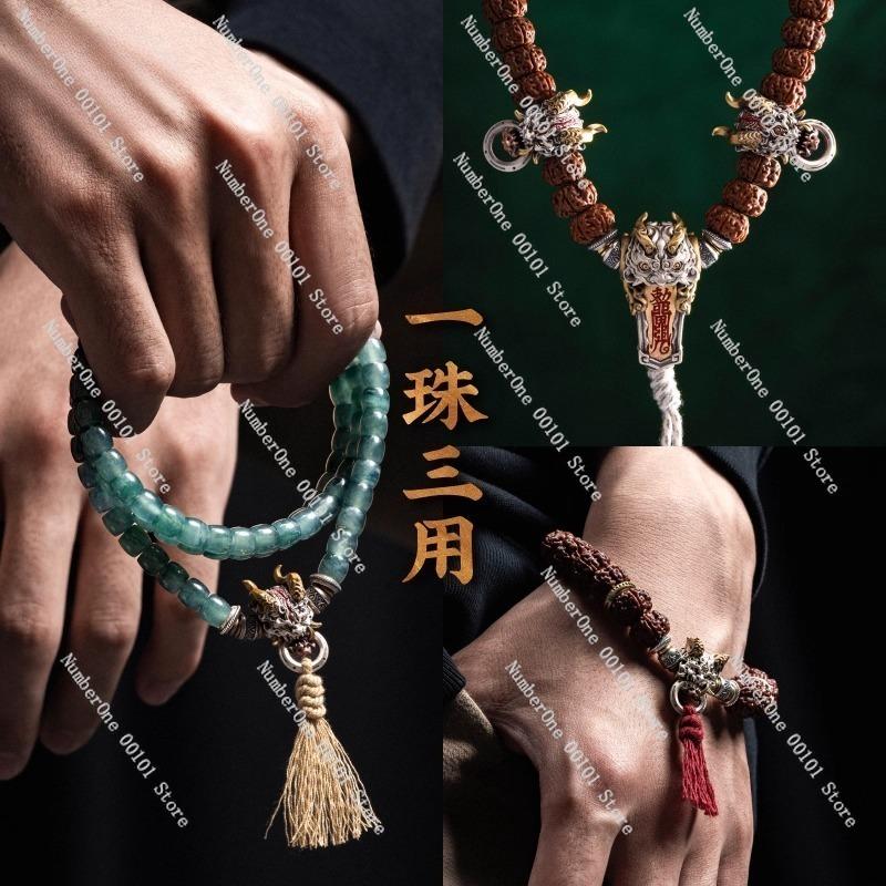 Evil-breaking ghost-bead cultural accessory,original DIY silver Chinese-style beads,Taoist bracelet components handmade jewelry